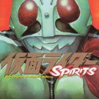   Kamen Rider Spirits <small>Art</small> 